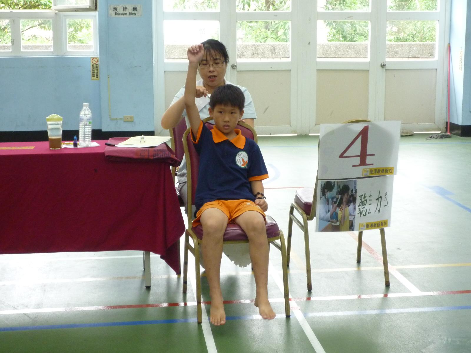 102學年度1.4健康檢查，開新視窗